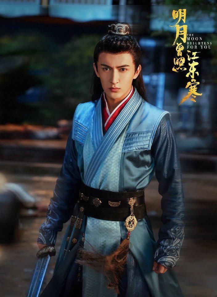 《明月曾照江东寒》10位古装男神和女神！他撞脸易烊千玺了
