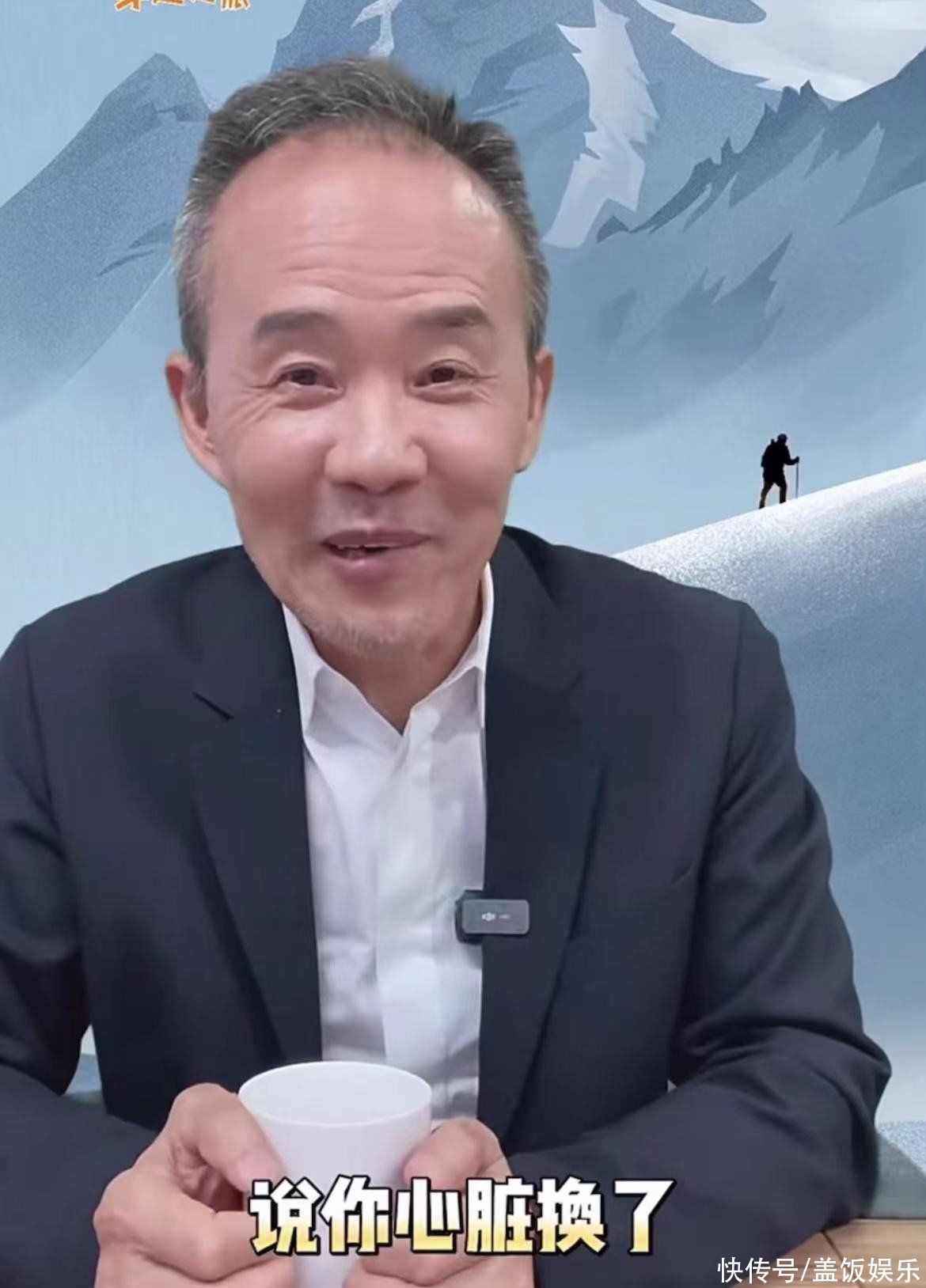网传王石重病在日本换心脏,现身苍老声音嘶哑,本人首度出面回应 - 360娱乐,你开心就好