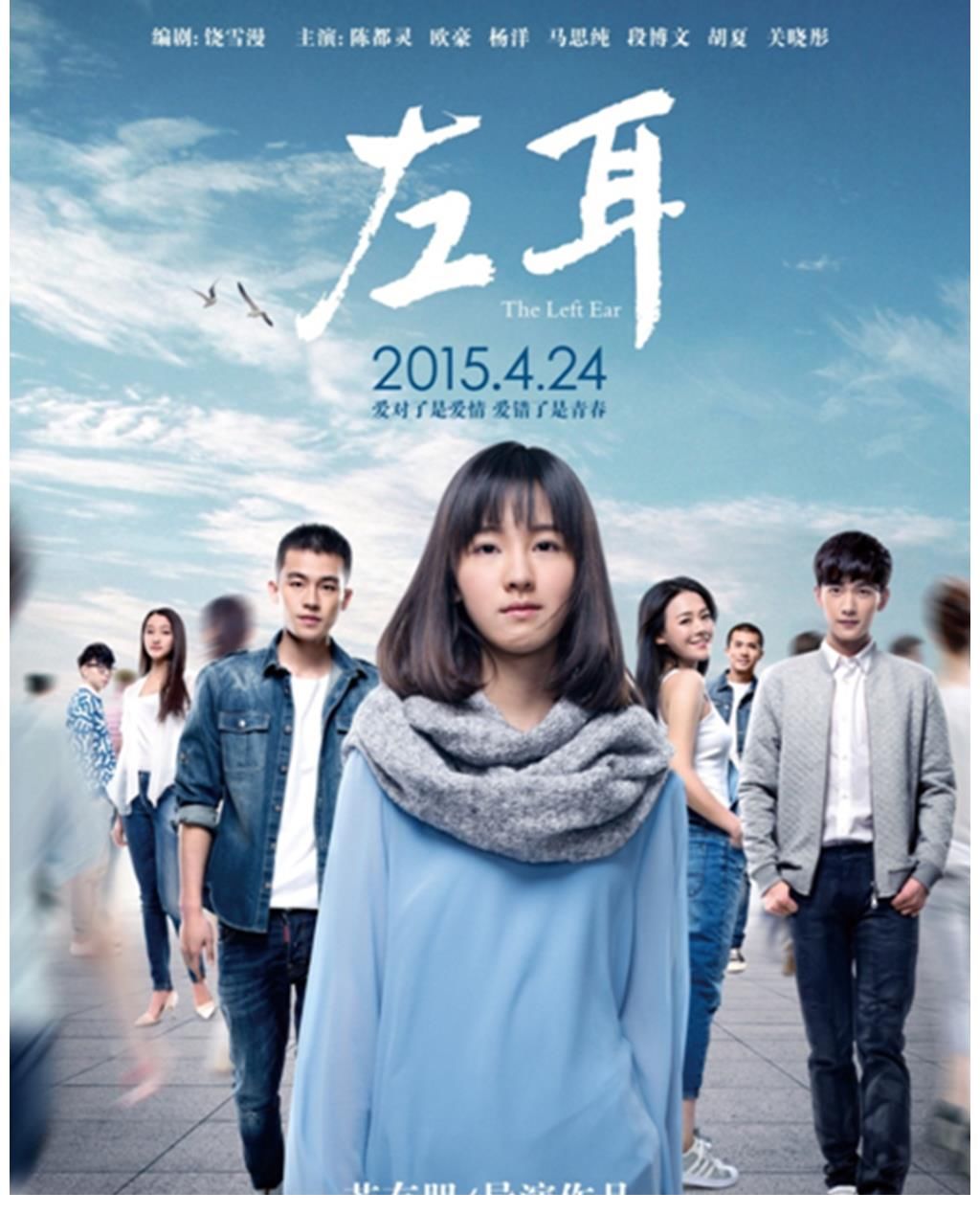 饶雪漫《沙漏》将拍摄 韩寒监制 钟汉良执导 网友:他们会演得更好