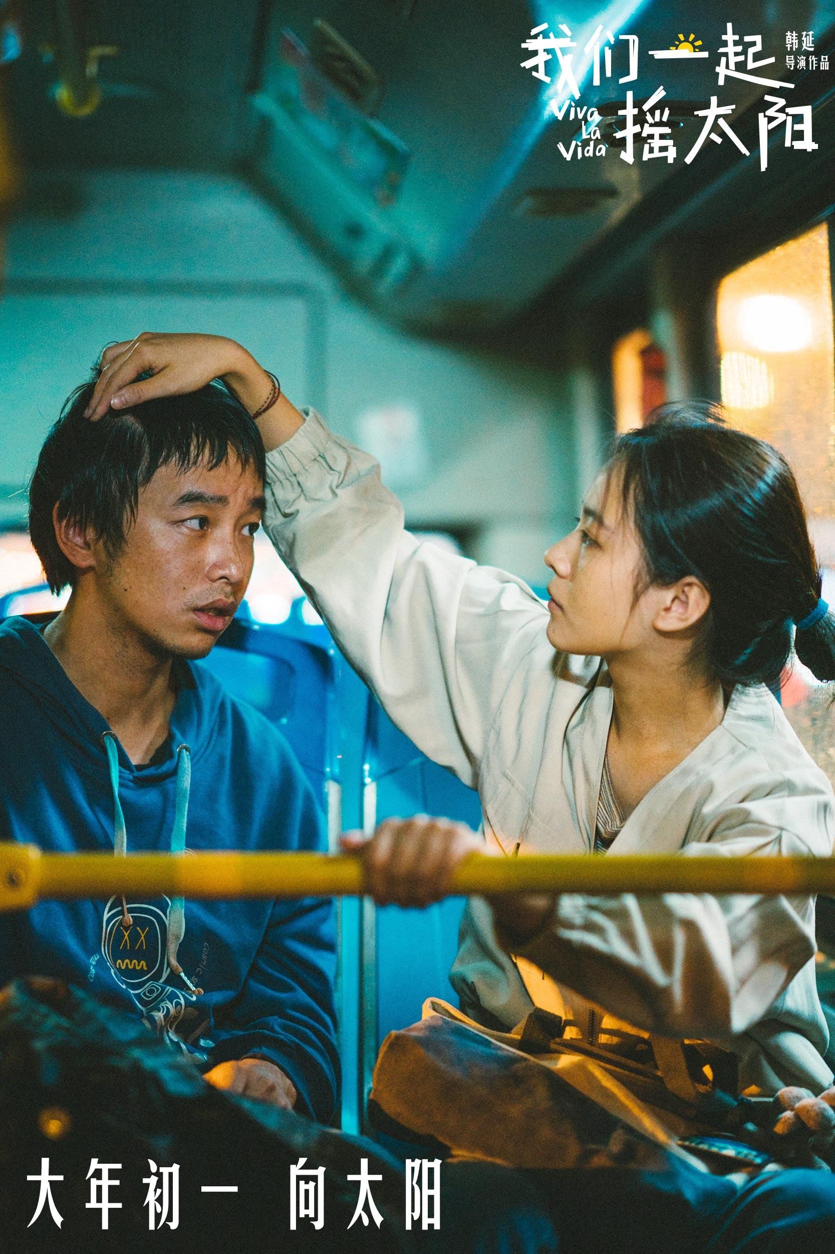 一起享受电影的乐趣：电影下载全面指南 (一起享受电影的句子)