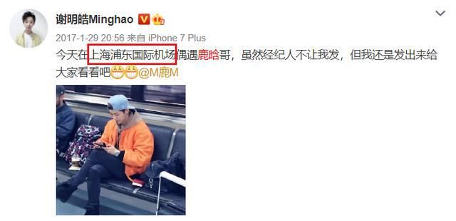 自曝被欠300万，不想当第二个肖战，这十八线艺人靠碰瓷红了