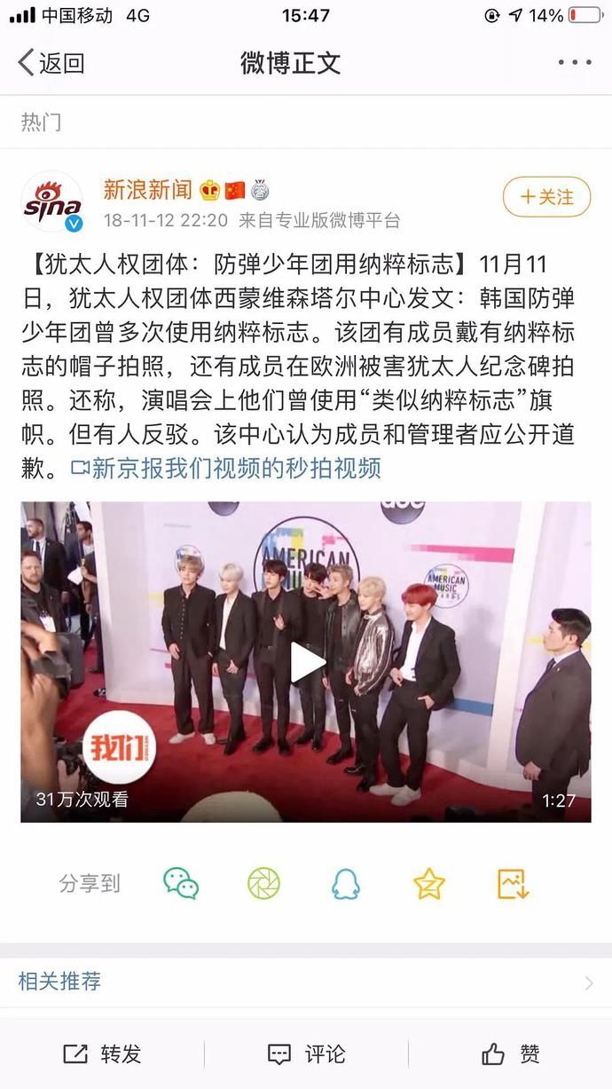 这个顶流男团是在作死吧？