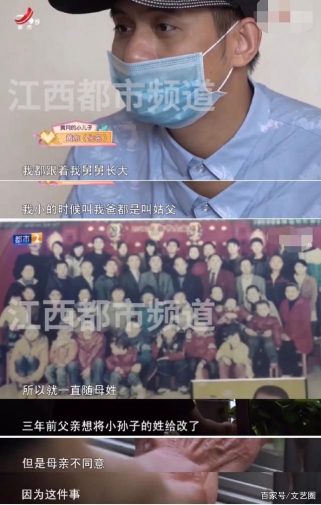 朱一龙脱粉风波后，靳东六旬女粉抛夫弃子追星也是三代还宗惹的祸