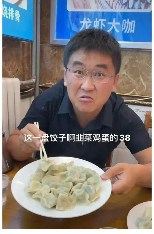 13江涛一行在青岛有错吗?