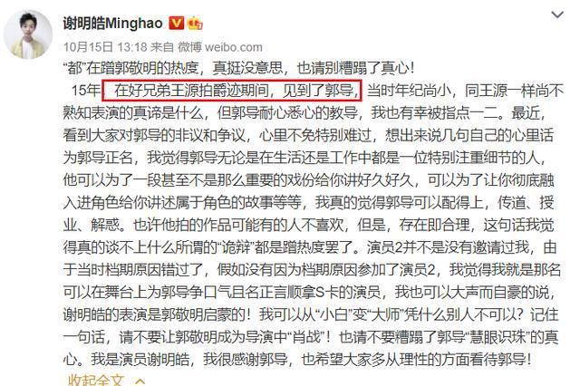 自曝被欠300万，不想当第二个肖战，这十八线艺人靠碰瓷红了