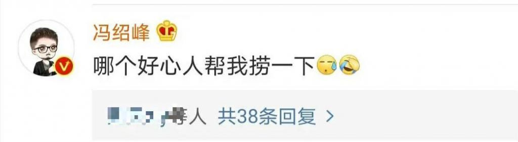 赵丽颖生日,冯绍峰贴心祝福却被粉丝评论淹没,网友:该反思了!