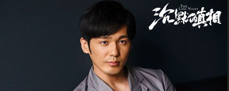 沉默的真相张超为何翻供了