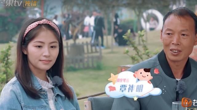 都见岳父母，GAI态度傲慢一直坐着打游戏，宁桓宇热情还送礼