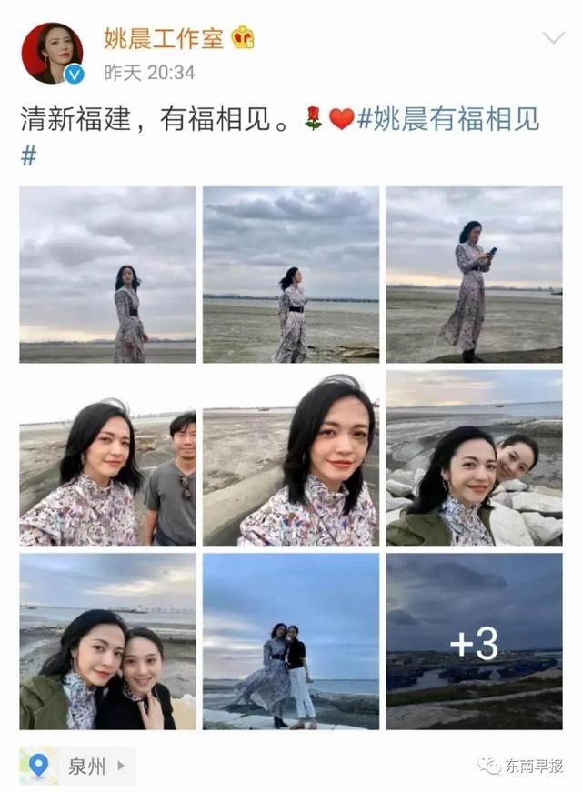刚刚！知名女星现身泉州街头！和她偶遇了吗？