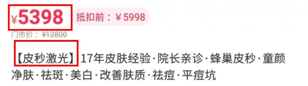 美到甘愿被她抢老公，王思聪新盯上的女友到底赢在哪？