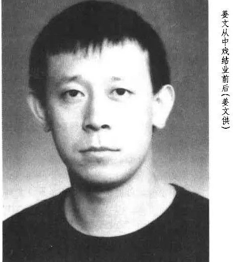 姜文,赔了几千万都不低头的他,就这样屈服了 360娱乐,你开心就好