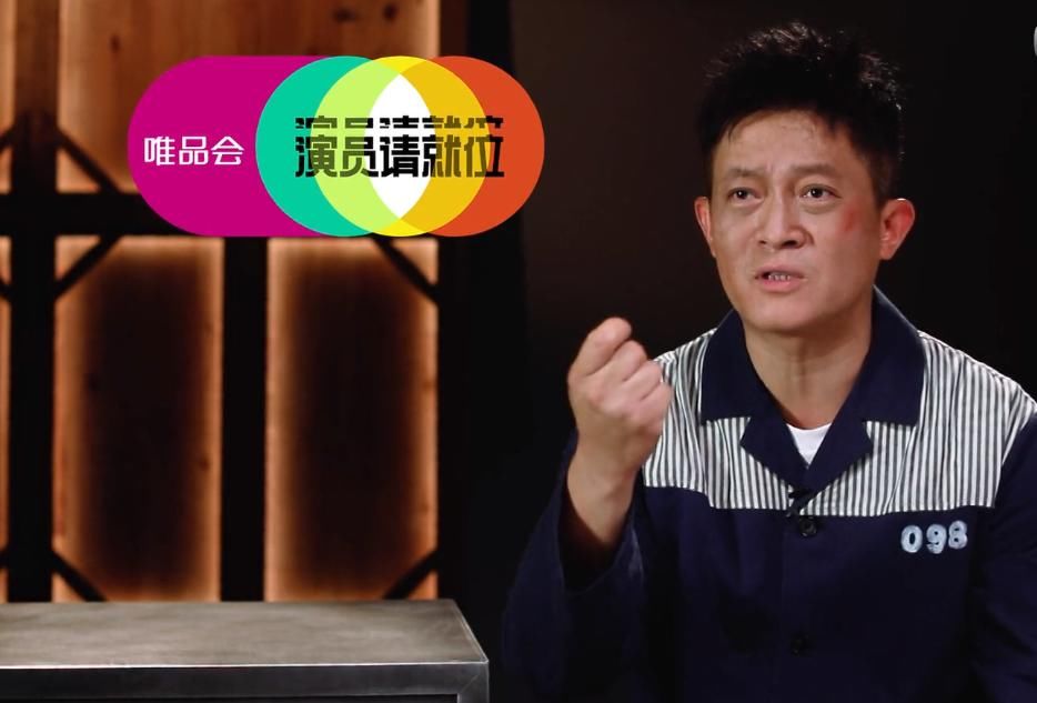 不排练、随意加戏，S级老戏骨都这么漂？