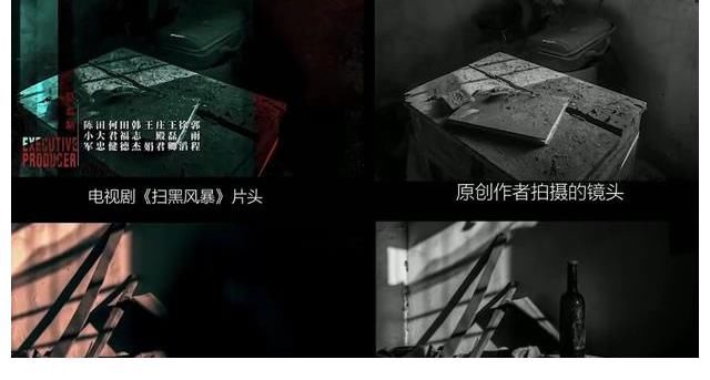 片名:《扫黑风暴》片名涉嫌抄袭 剧方有责任吗?带你揭开内幕