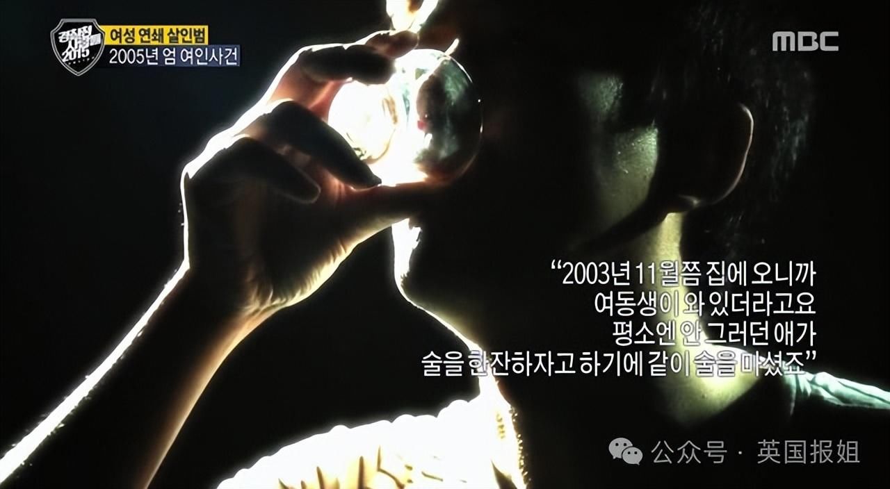 韩最毒美女连环杀人犯真容曝光像李英爱？连弑两夫直接刺瞎双眼！ - 360娱乐，你开心就好