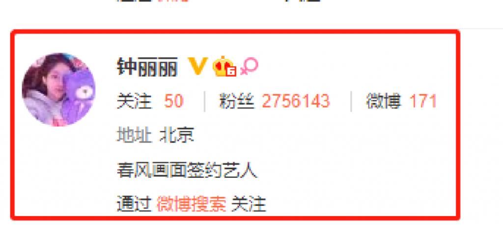 美到甘愿被她抢老公，王思聪新盯上的女友到底赢在哪？