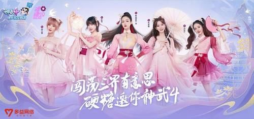 一人千面的赵粤这次换上了古风造型！大糖盛世10.23甜蜜来袭