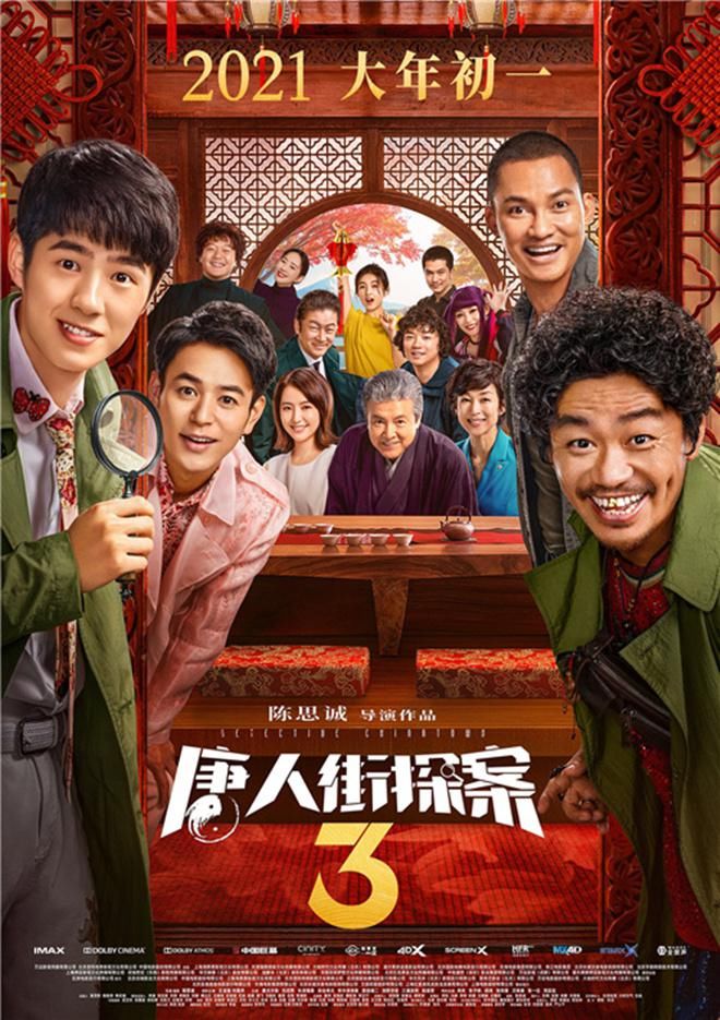 推荐五部高分大尺度动作电影