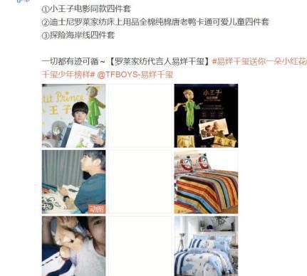 易烊千玺果真是长大了，新接的代言都是充满温暖和稳重的气质