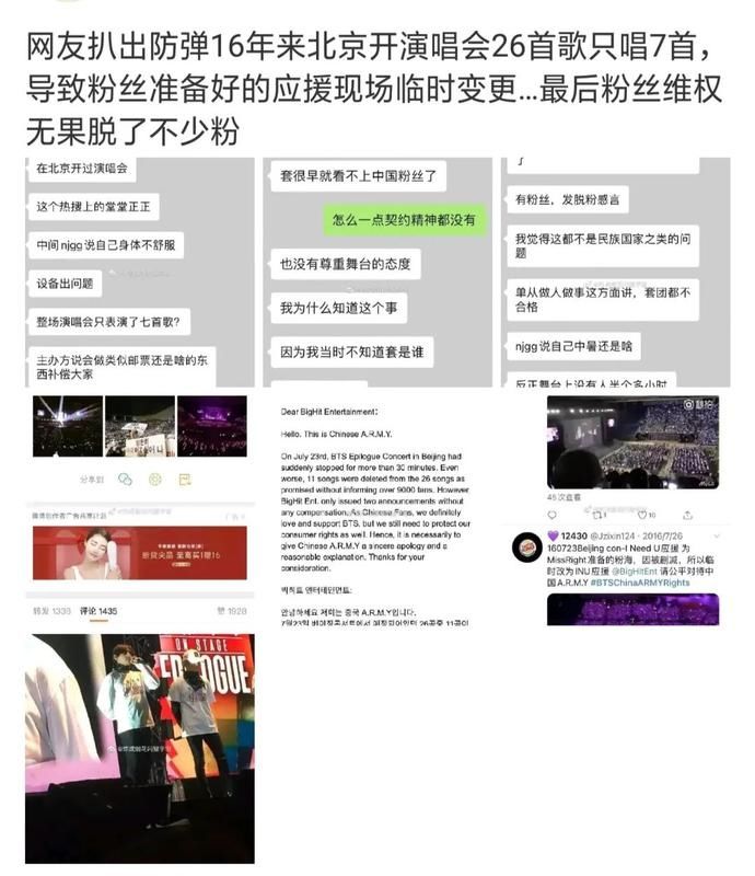 这个顶流男团是在作死吧？